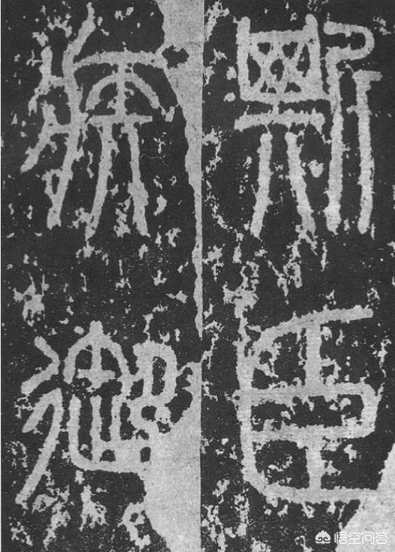 小篆字体的研究现状与发展