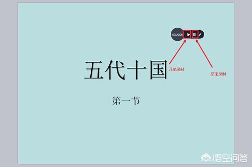 微课开发的手机APP