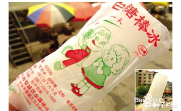 [儿时的味道]什么是童年的味道？