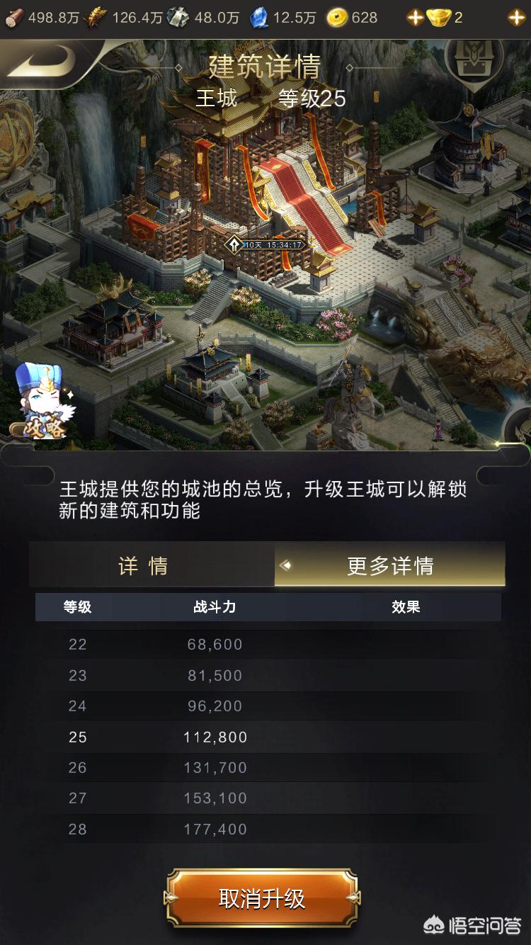 妄想山海刷怪武器推荐? 妄想山海刷怪武器推荐?