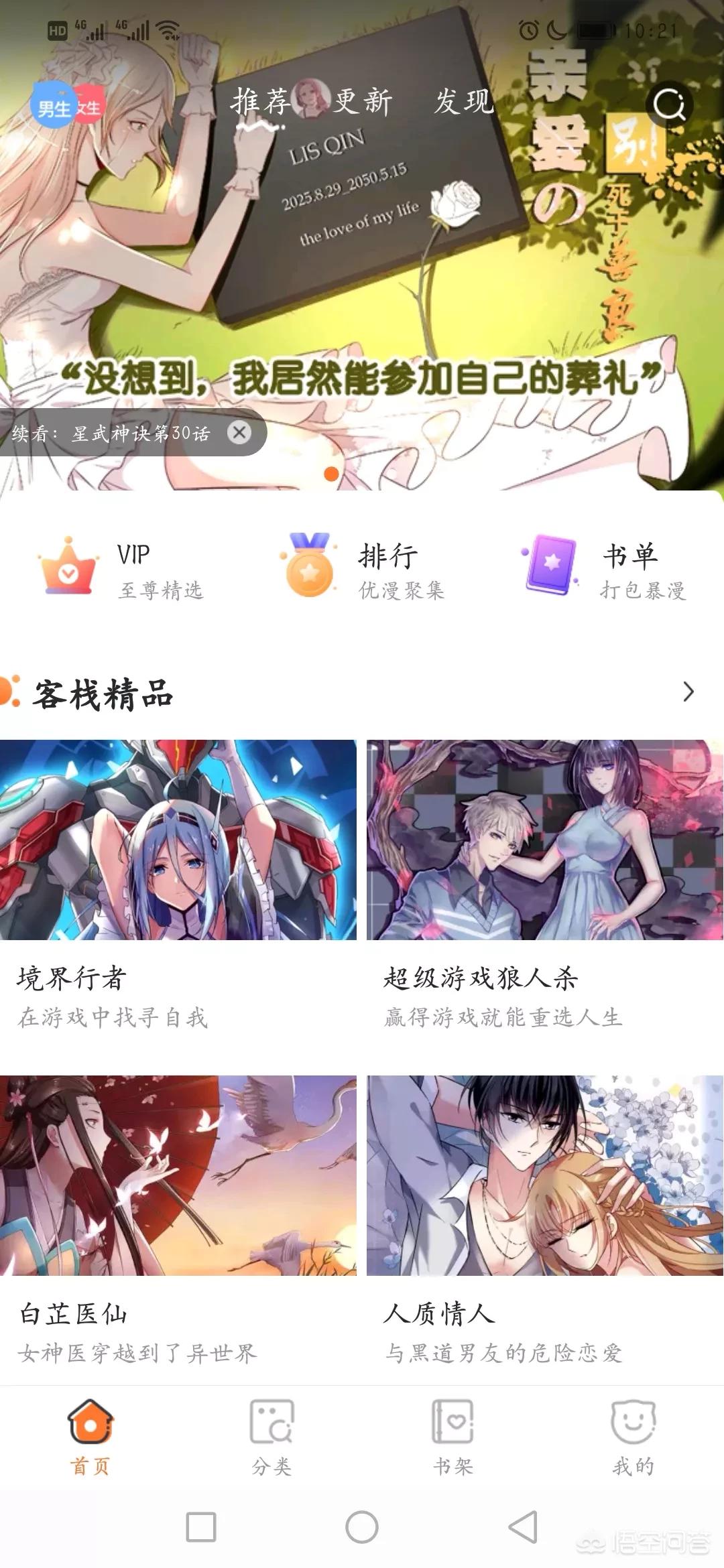在线免费开发app