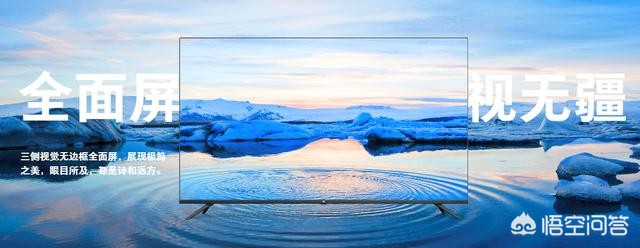 小米电视4小米电视4a 小米电视4小米电视4a