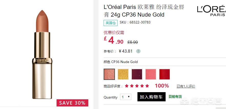 海外生活海外护肤品，海外护肤品哪个牌子好