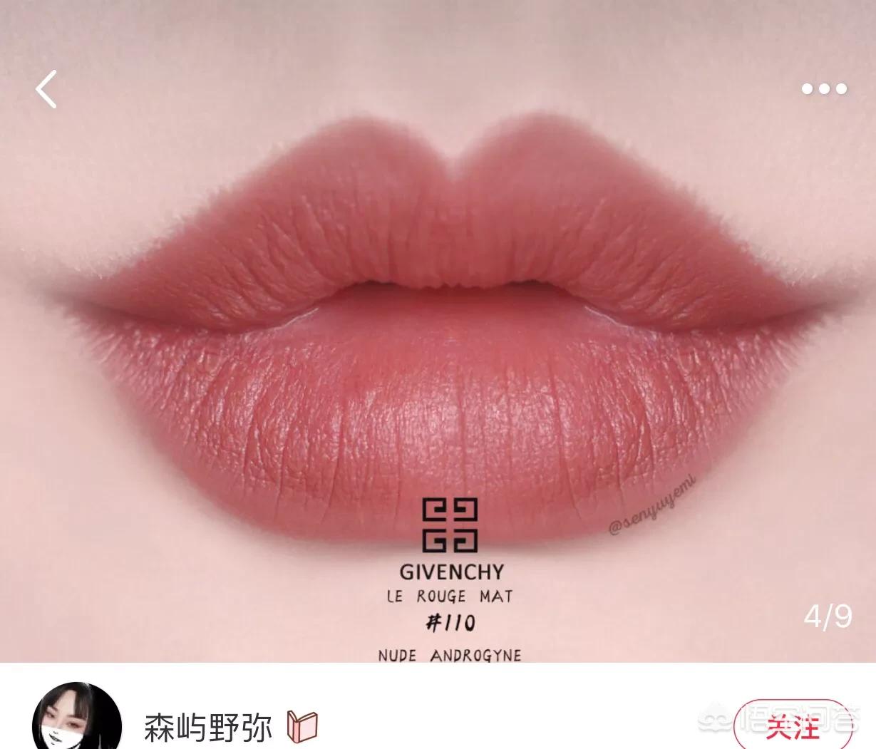 唇膏美妆品类好物
