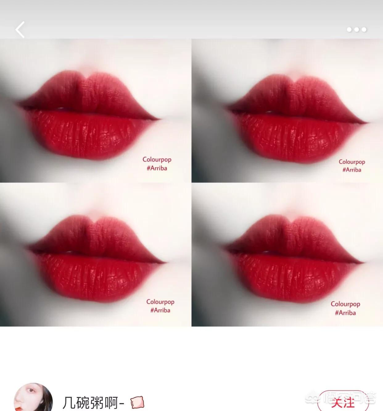 女明星的平价美妆好物
