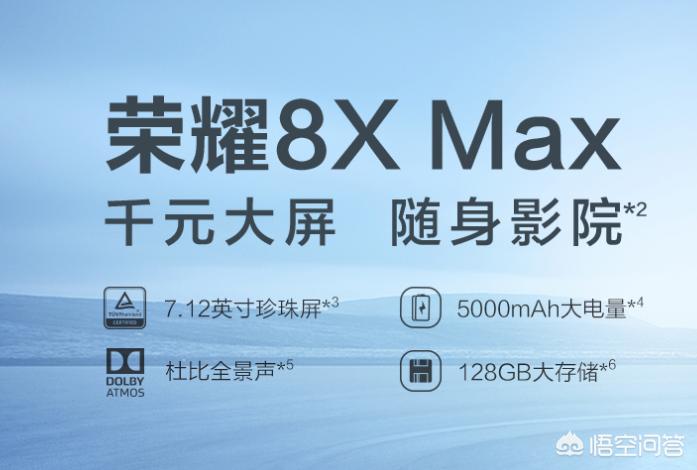 有哪些安卓手机续航好，可以长时间流畅的玩游戏？