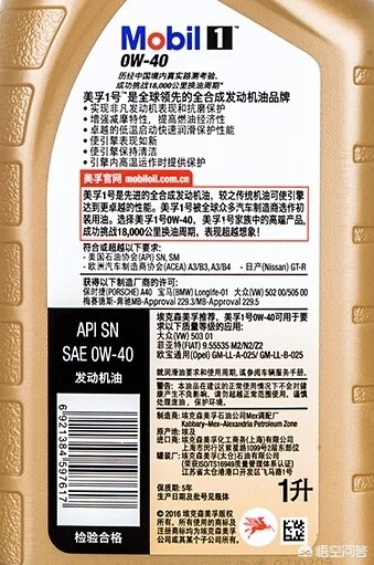 奥迪a8用什么机油
