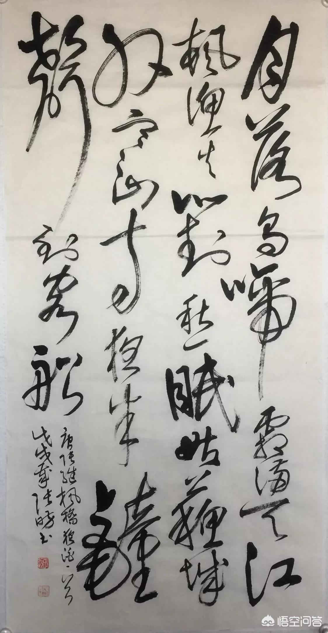 草书字体软件下载安装
