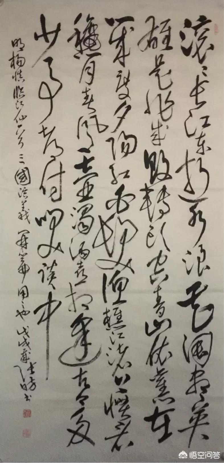 草书字体设计在线生成免费