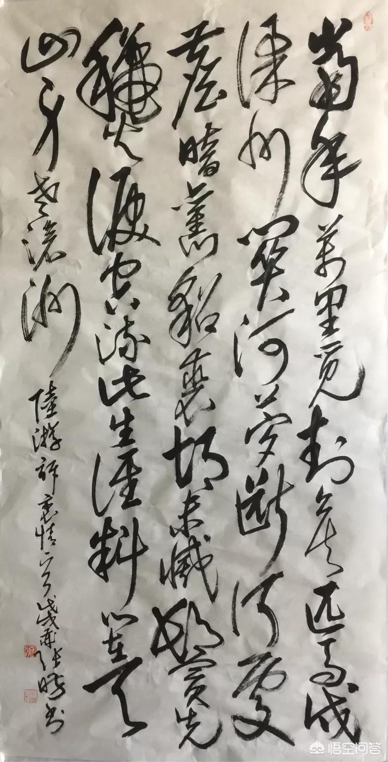 草书字体软件下载安装