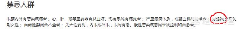 生理期不能做10件事
