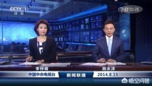 为什么一些主持人，在主持节目的时候会戴假发？：新闻主播为啥戴假发