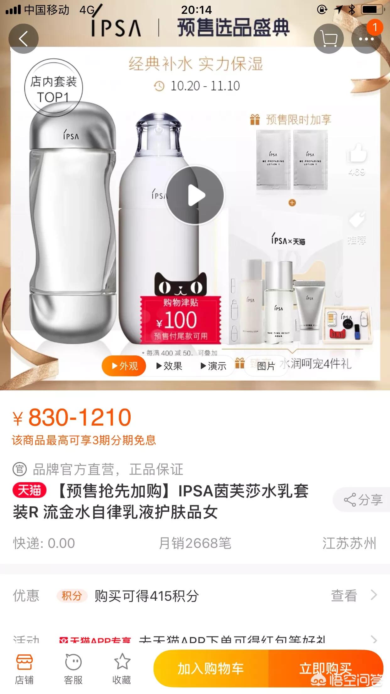 分享好物美妆推荐大牌
