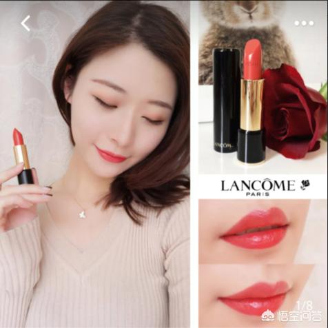 唇膏美妆品类好物
