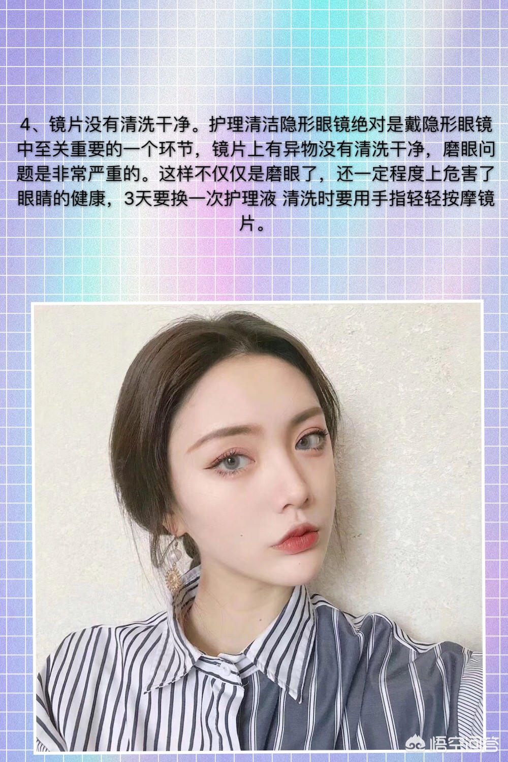 进口美妆平价好物
