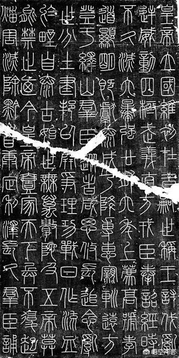 小篆字体大全及意义怎么写