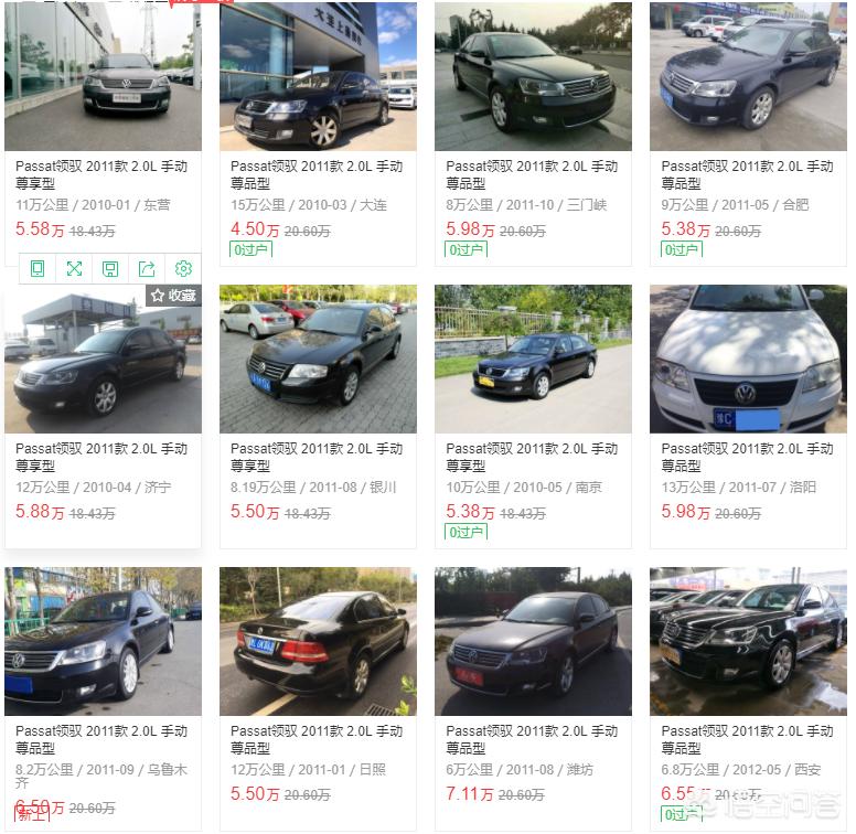 领驭汽车报价,领驭汽车报价图片
