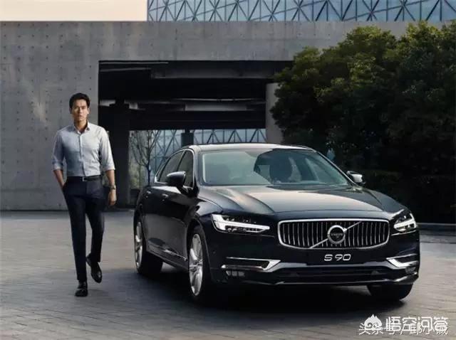 沃尔沃s90图片大全