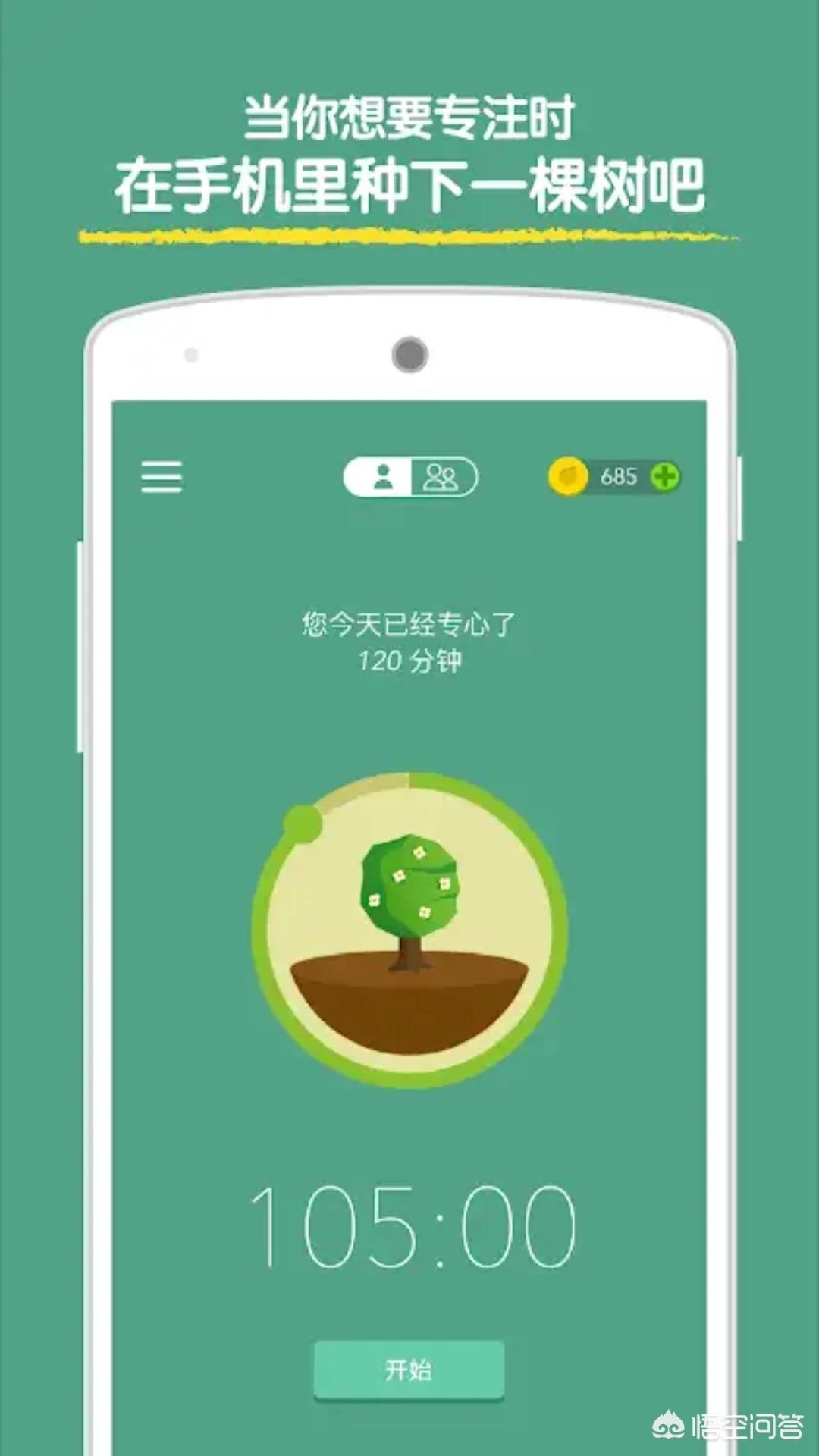 你有在上班的时候玩手机游戏吗？适合上班族玩的手游有哪些？