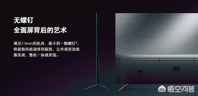 小米电视4小米电视4a 小米电视4小米电视4a