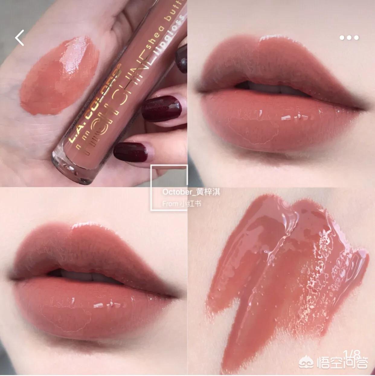唇膏美妆品类好物
