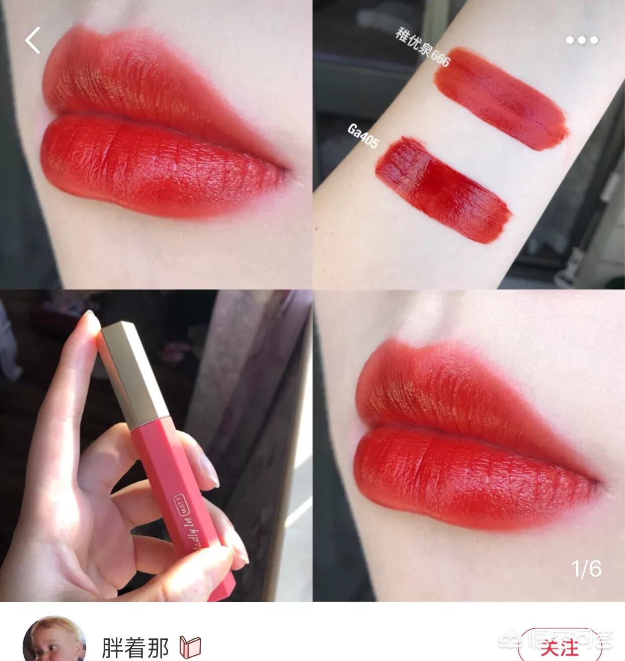 女明星的平价美妆好物
