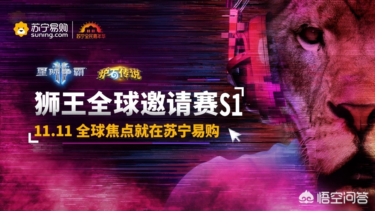 英雄联盟赛事策划宣传（一般赛事的策划方案怎么写？）