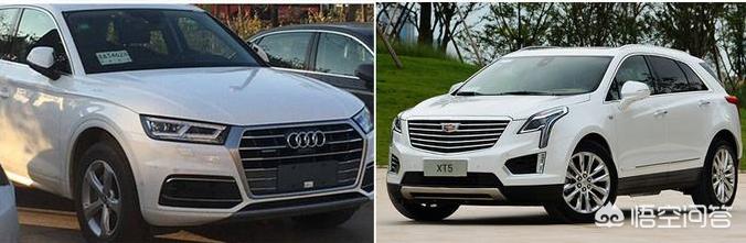 xt5凯迪拉克和q5