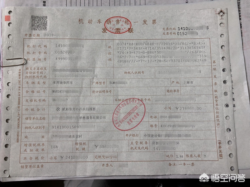 汽车报价落地,汽车报价落地价怎么算