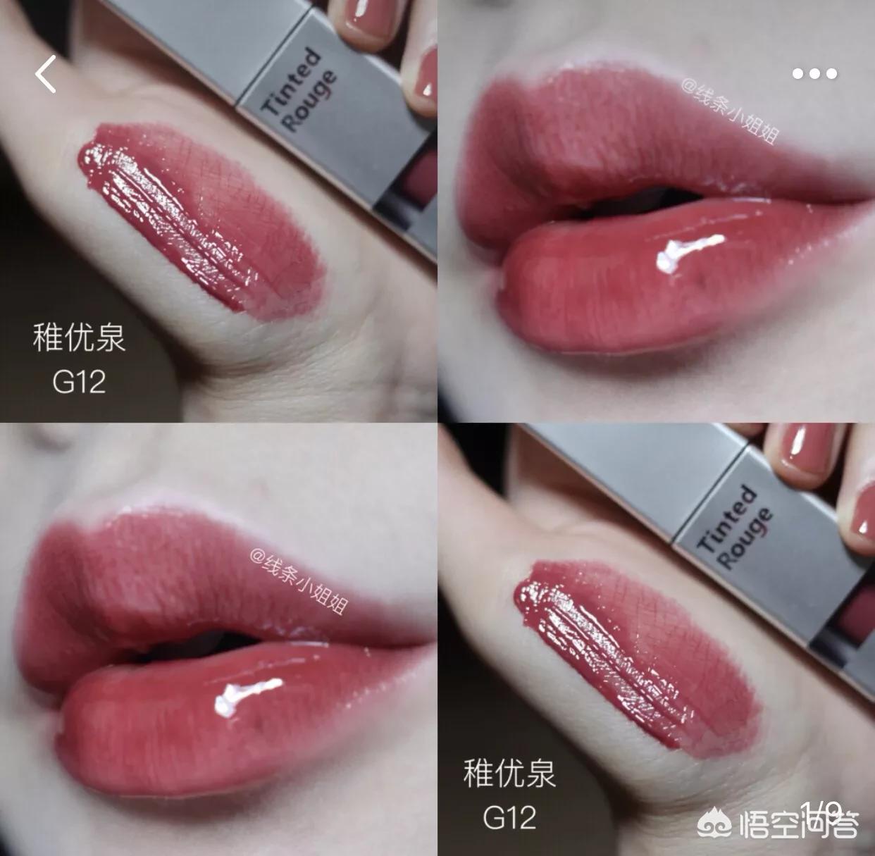 唇釉美妆品类好物有哪些
