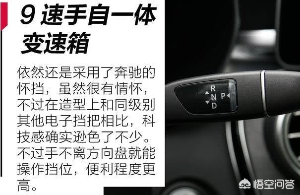 奔驰新款车型