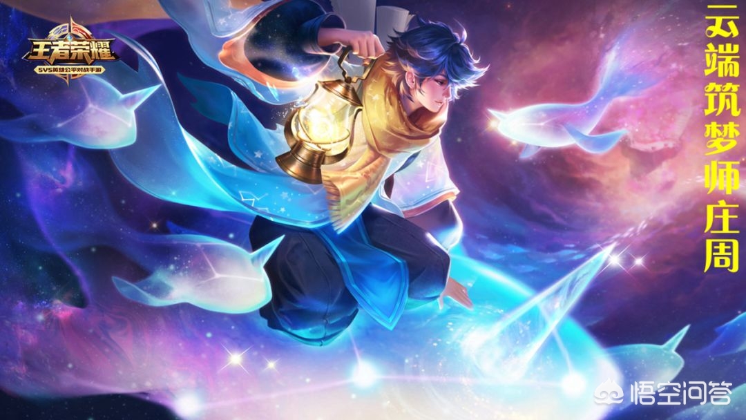 西西游戏（在王者荣耀游戏当中，有哪些辅助可以躺分？）