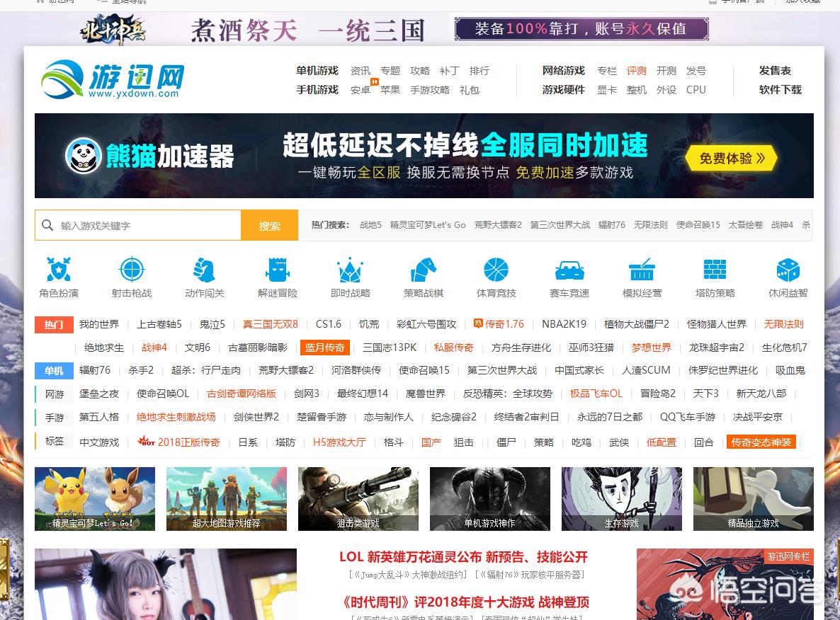 [免费大型游戏]steam好玩的免费大型游戏？