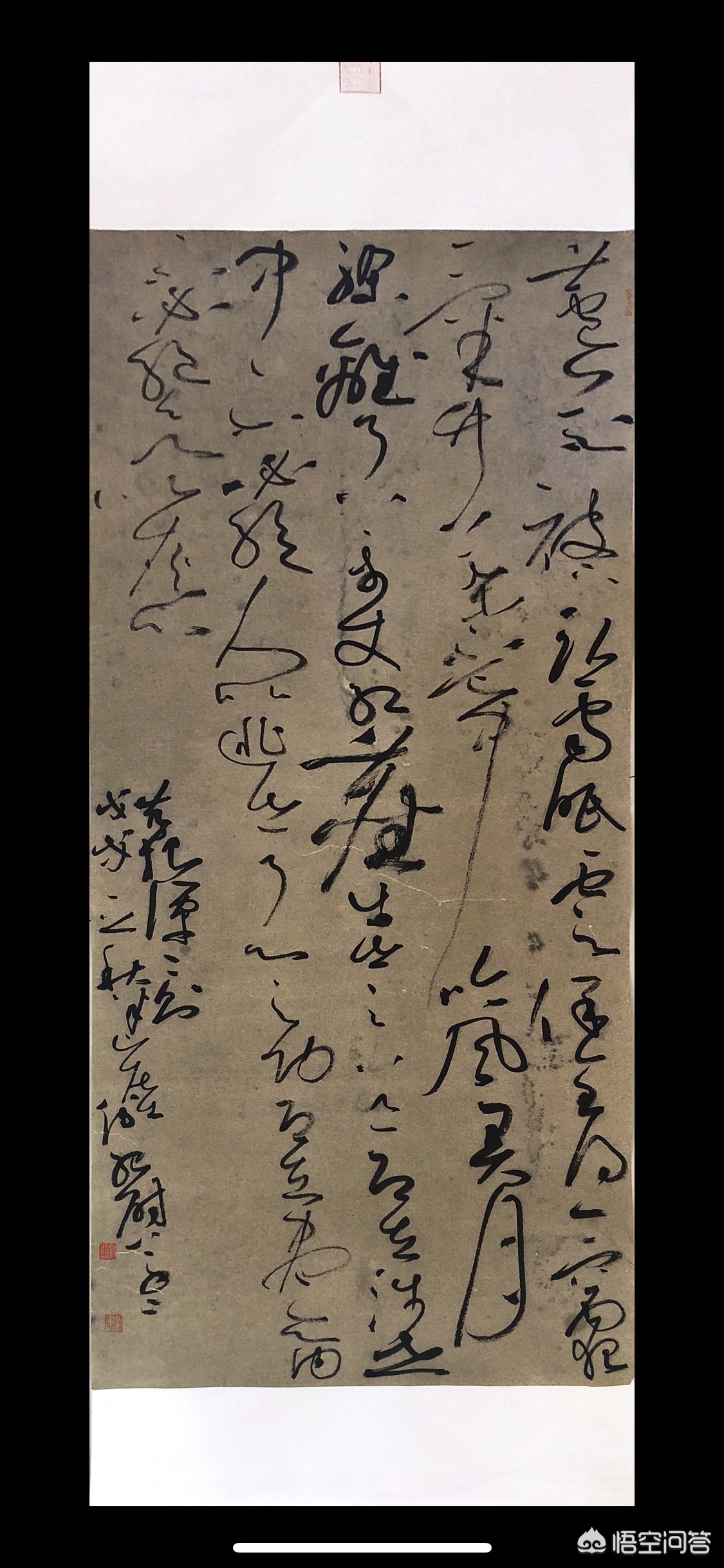文章行书字体怎么写