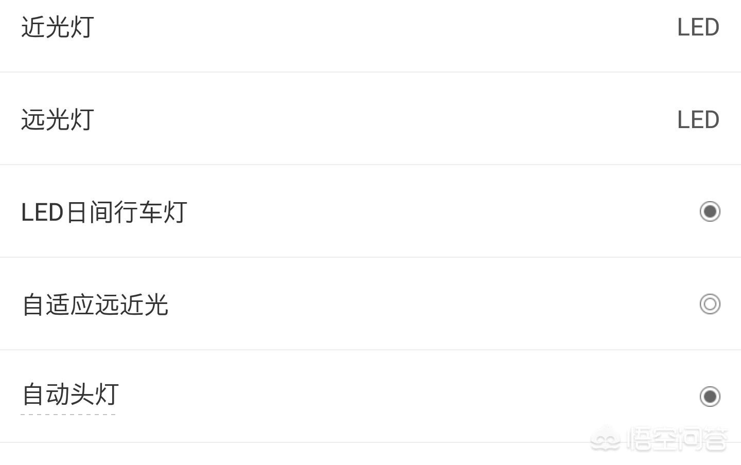 奥迪a4l 2.0t