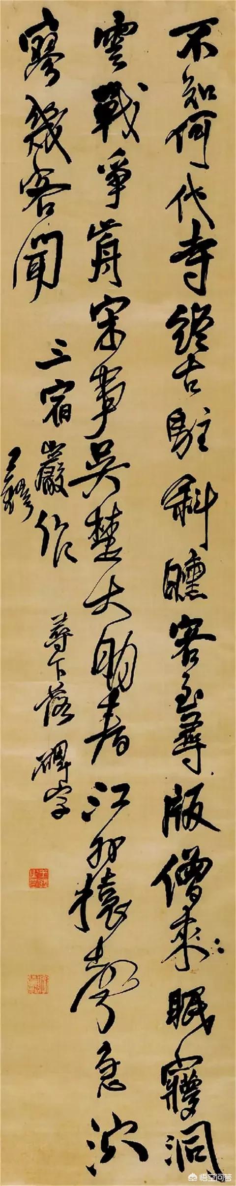 文章行书字体怎么写