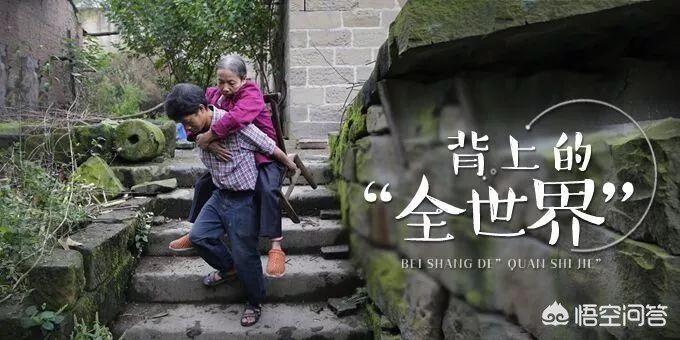 免费打工20年救母亲