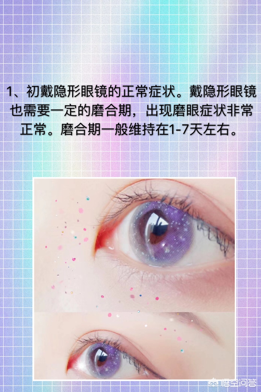 进口美妆平价好物
