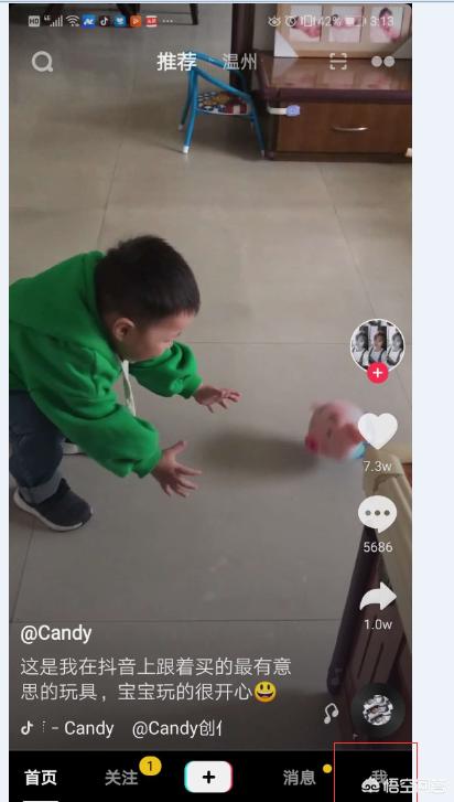 [抖音怎么加好友]抖音怎样添加好友？