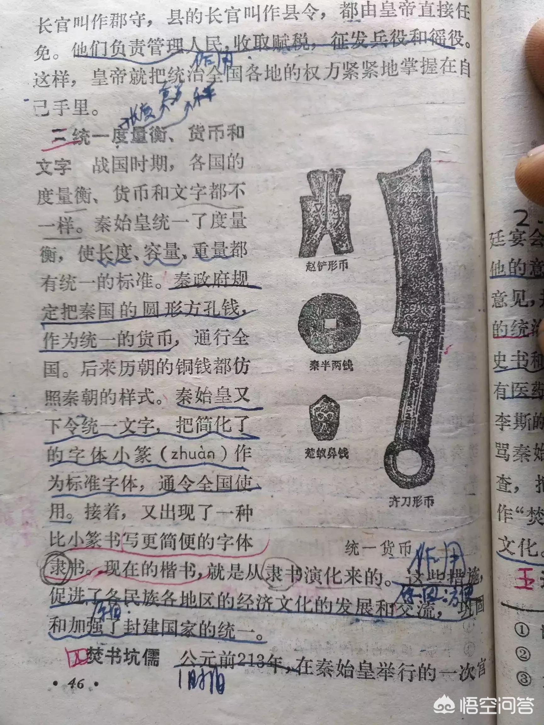 小篆字体设计9字文案欣赏