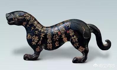 小篆字体大全及意义怎么写
