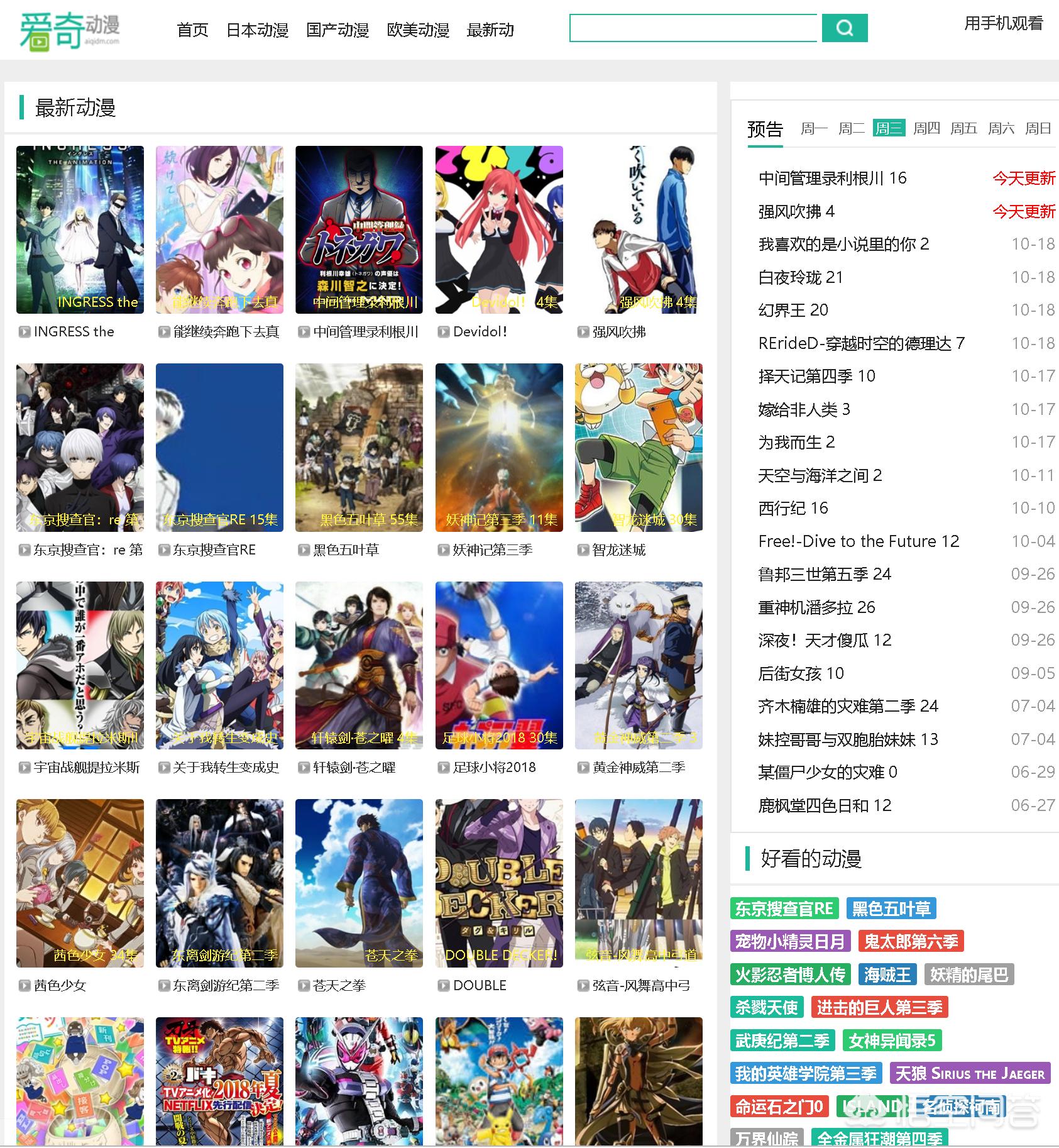 免费成人app 免费成人app