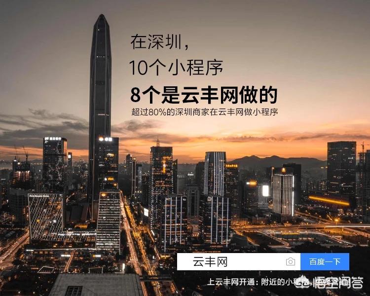 小程序如何开发搭建网站