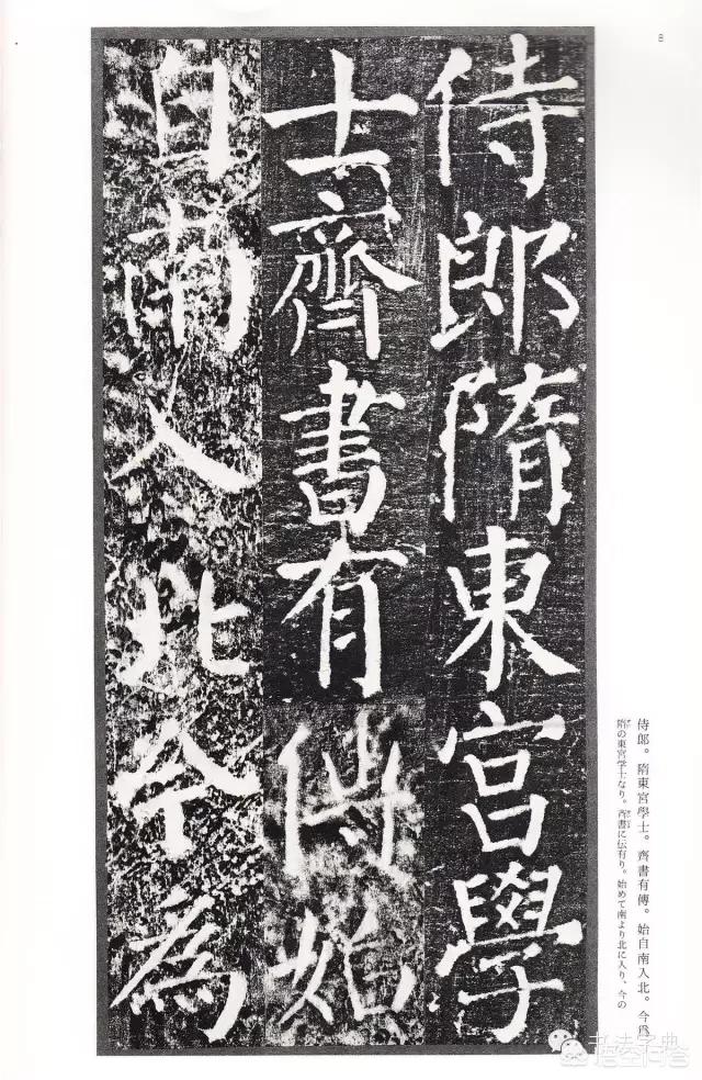 里字颜真卿楷书字体