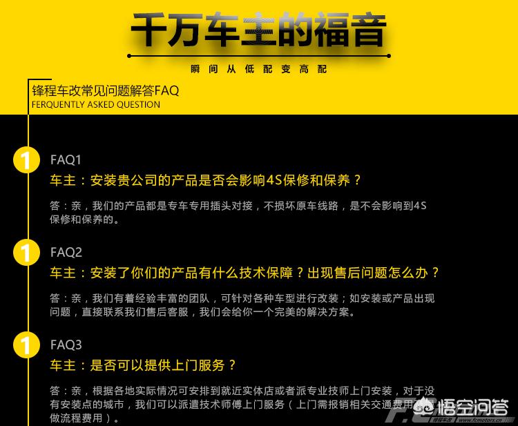 北京奔驰改装