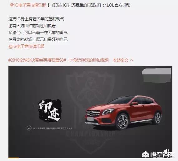 奔驰赛