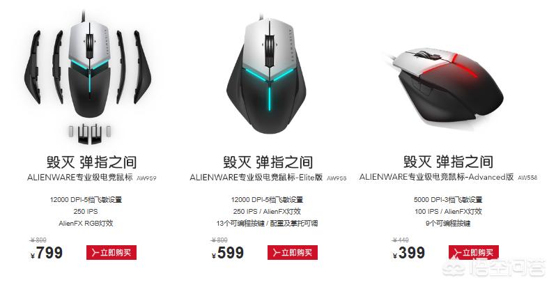 [外星人笔记本价格]外星人笔记本m17r5要多少钱？