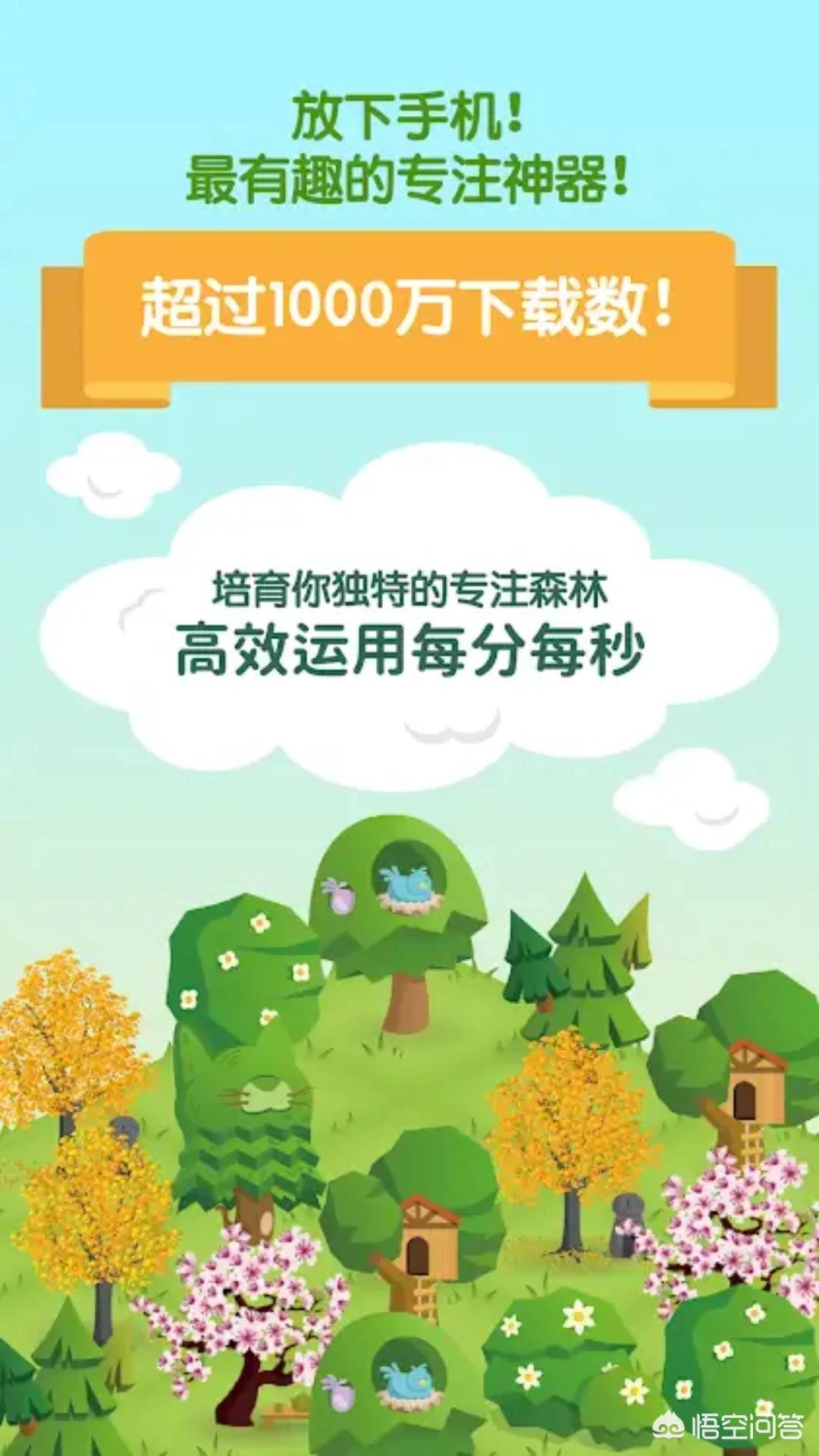 你有在上班的时候玩手机游戏吗？适合上班族玩的手游有哪些？