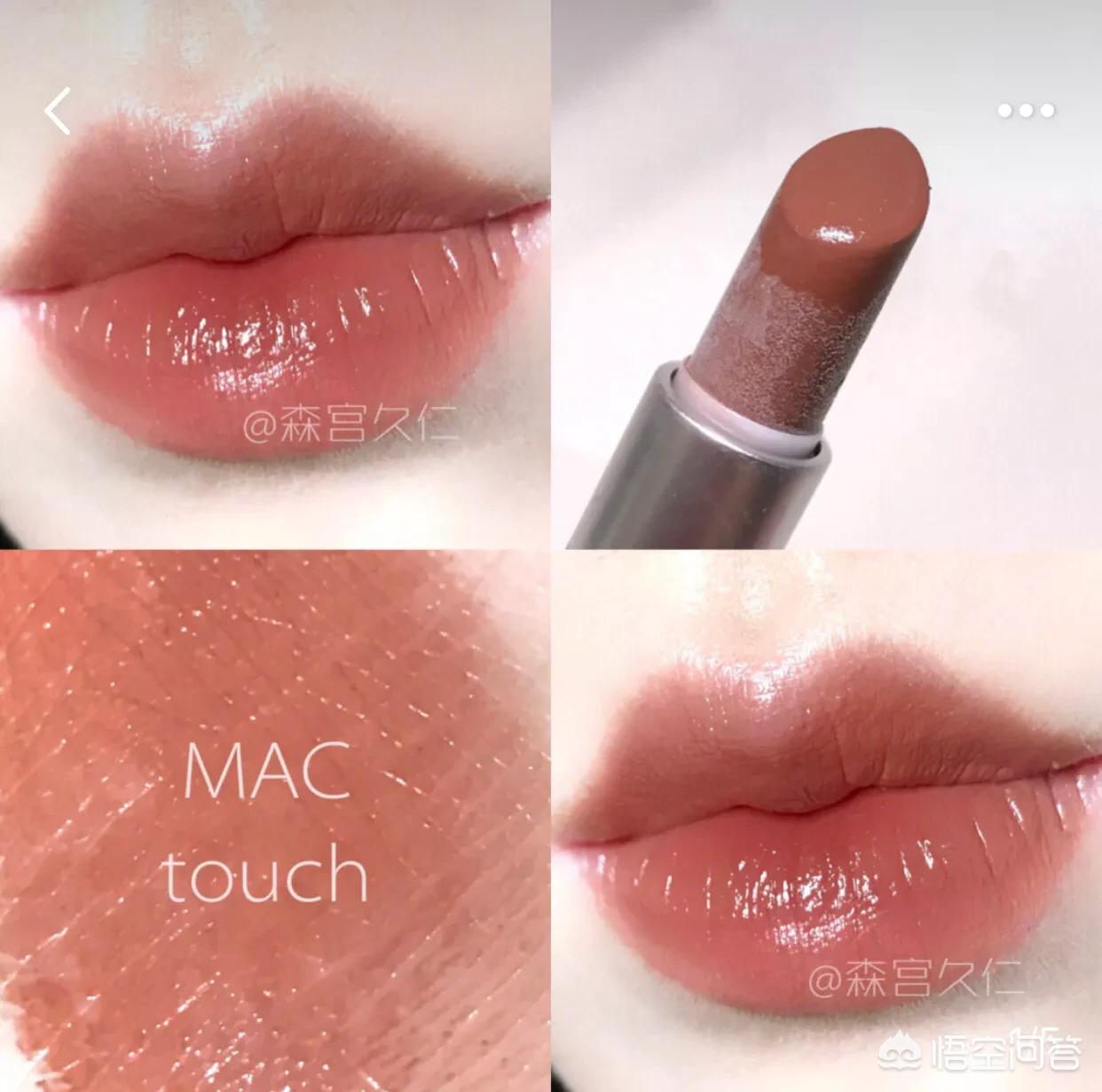 唇膏美妆品类好物
