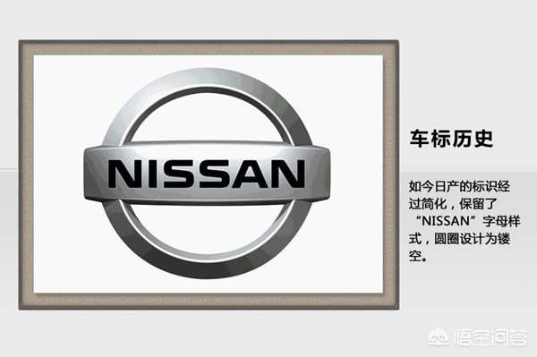 日产汽车品牌介绍小视频,日产汽车品牌介绍小视频大全